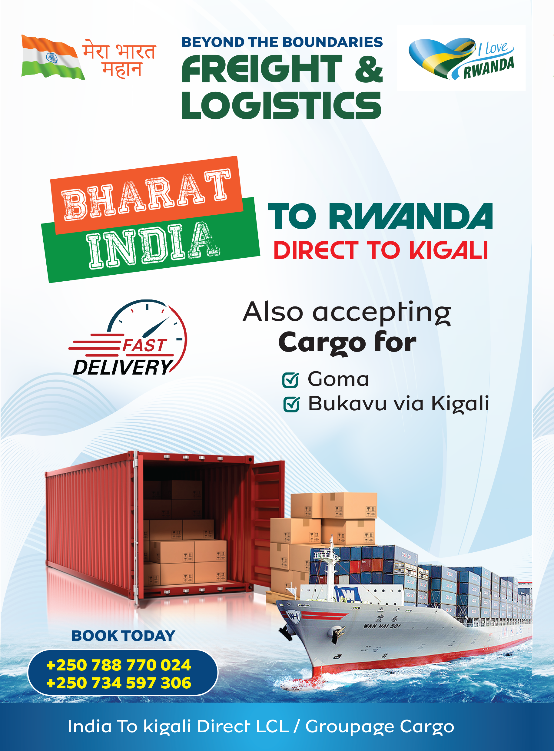 Shipping Service